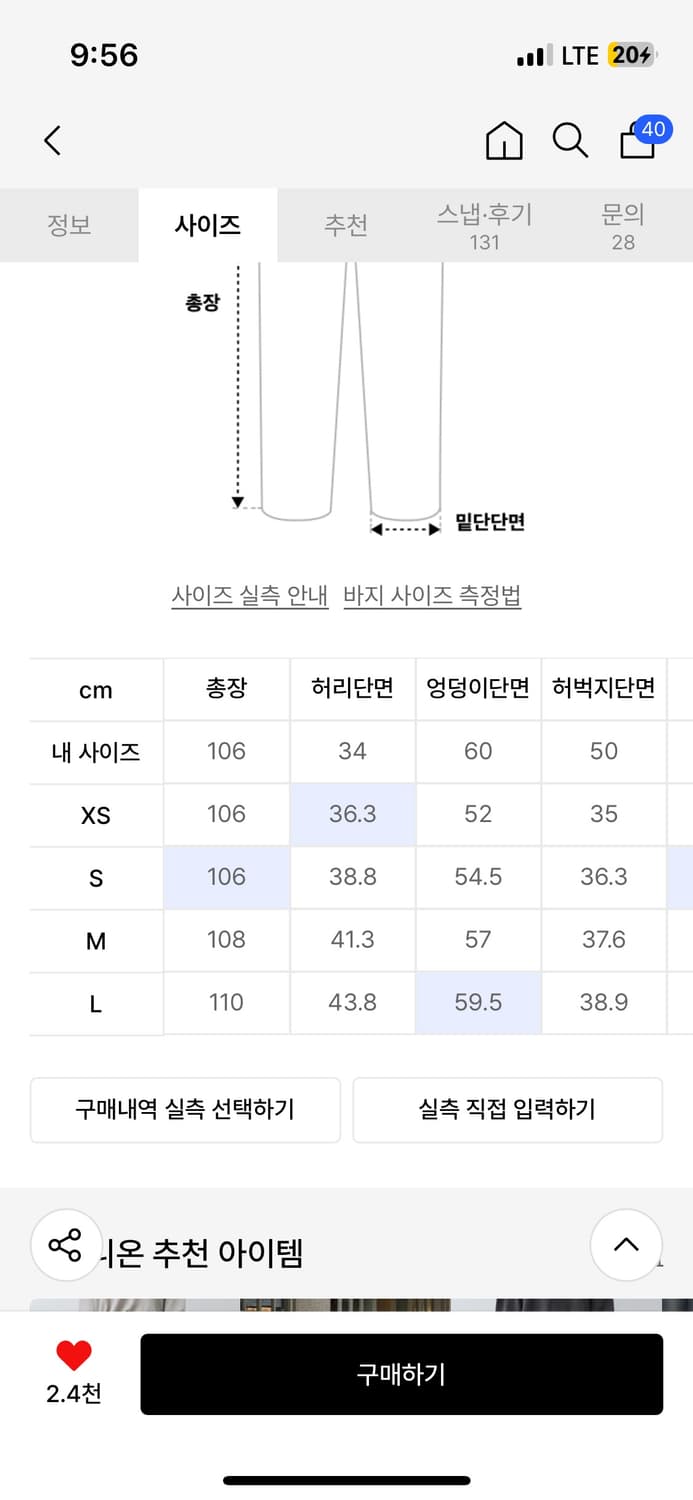 빅유니온 깡 콜라보 데님카고팬츠 상품이미지6