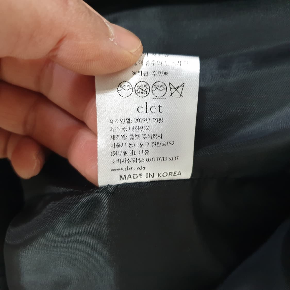 clet 클렛 더블자켓 55~66 상품이미지5