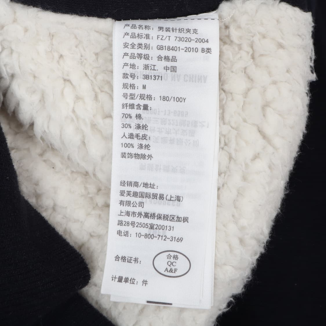 홀리스터 서프 엠브로이드 쉐르파 후드집업 상품이미지9