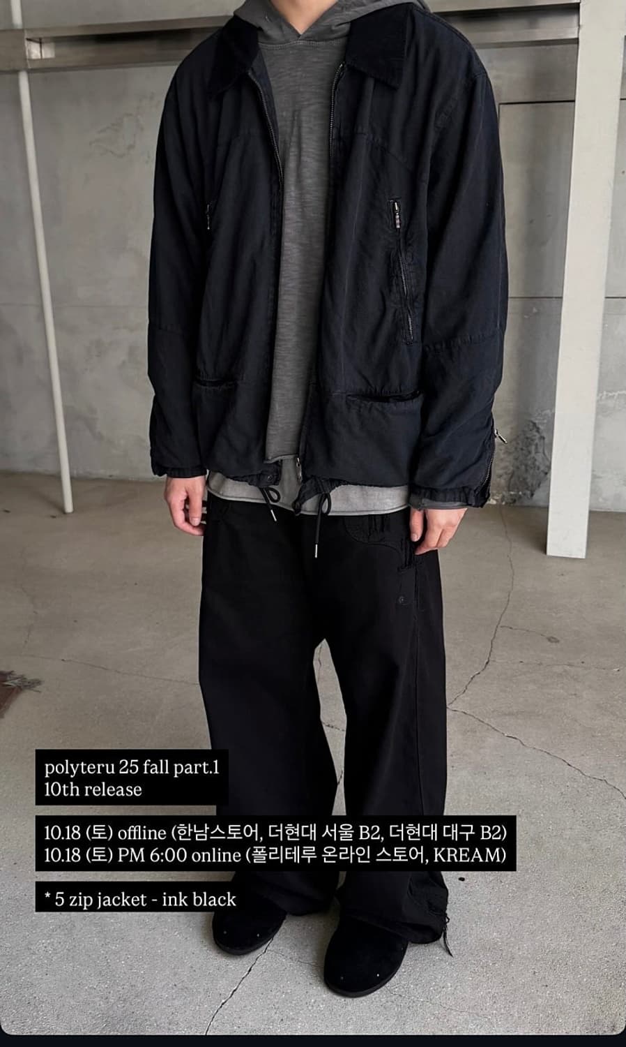 4) 폴리테루 5zip 자켓 잉크 블랙 상품이미지3