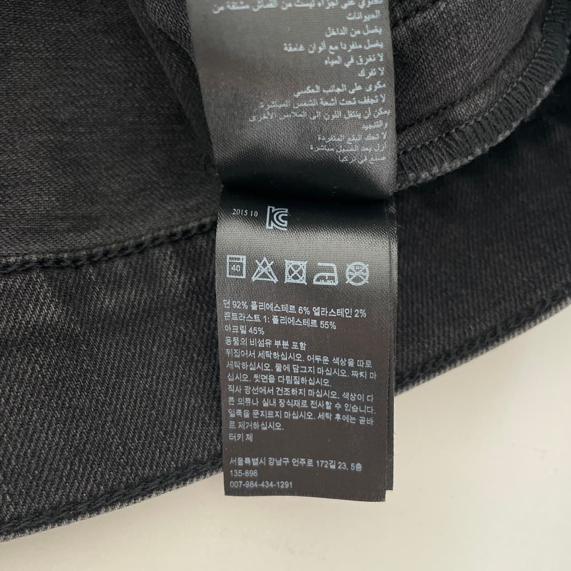 올세인츠 블랙 데님 트러커 청자켓 털 탈부착 상품이미지10