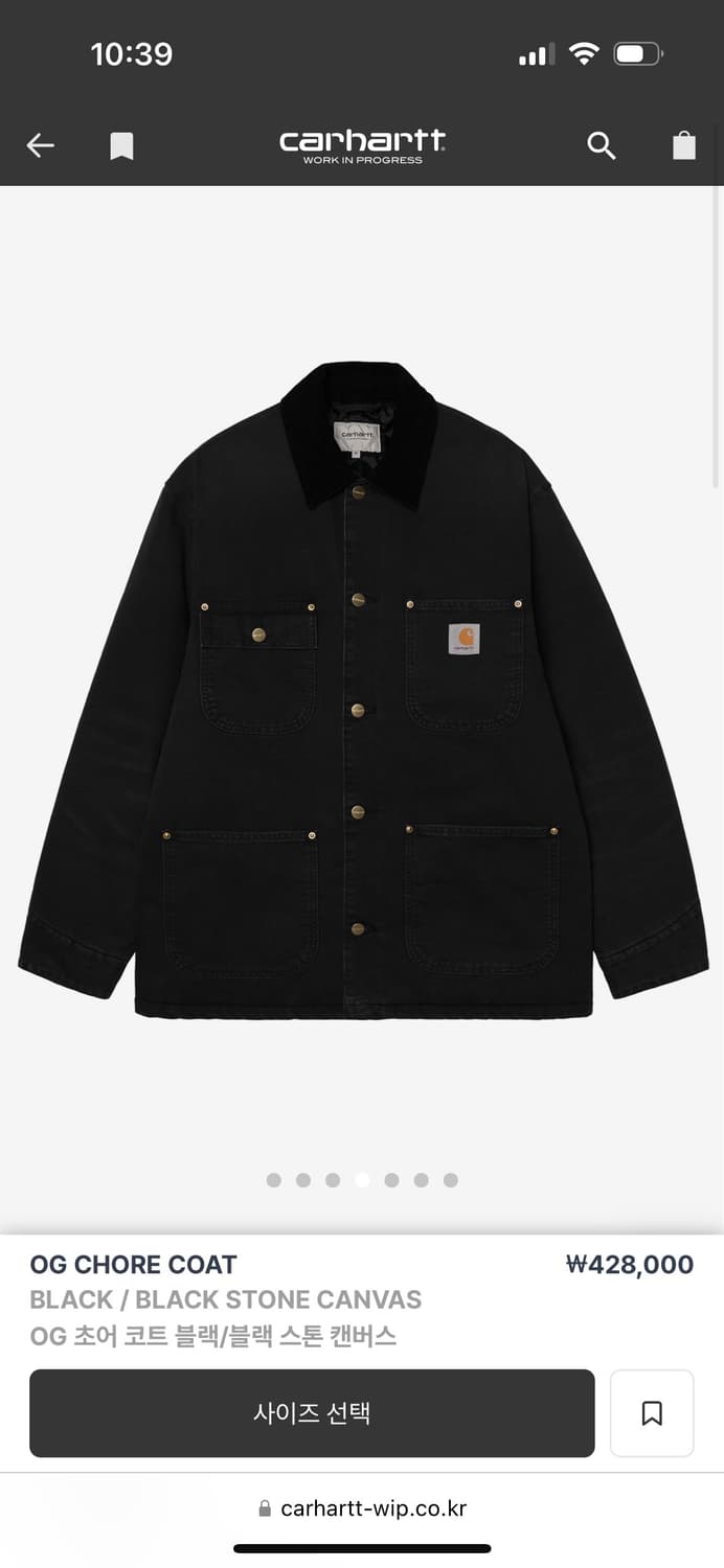 칼하트 OG 초어 코트 블랙 XL 상품이미지6