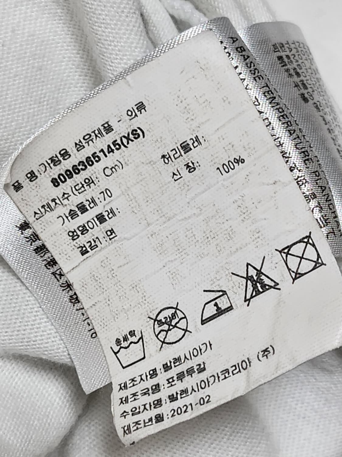 [XS] 발렌시아가 노트르담 오버핏 반팔티셔츠 641532 TJVH6 상품이미지8