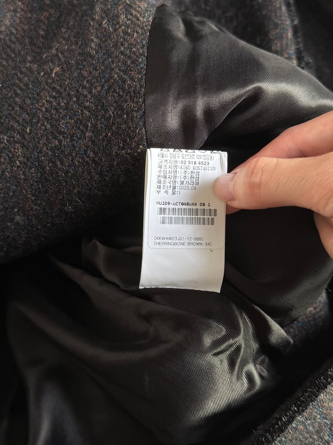 키코 코스타디노브 ARMOURED TRIM COAT (34) 상품이미지6