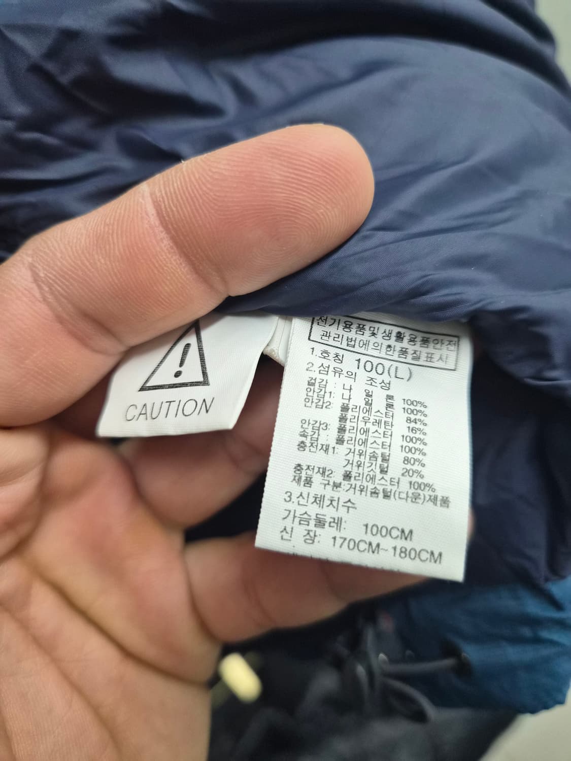 L/100) 노스페이스 드라이벤트 프리즘 구스다운 패딩 팝니다 상품이미지5