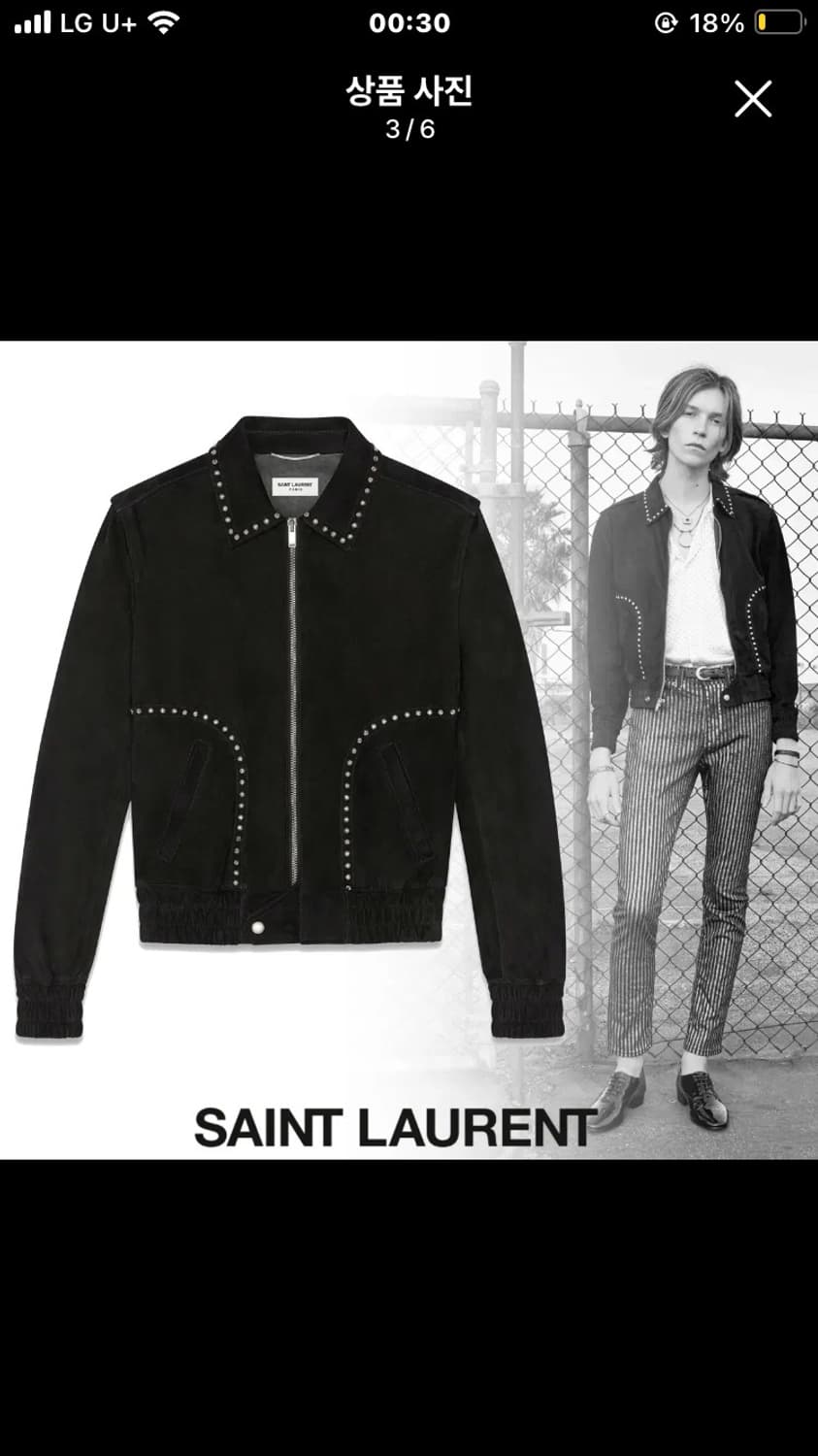 생로랑 스터드 자켓 46 상품이미지1