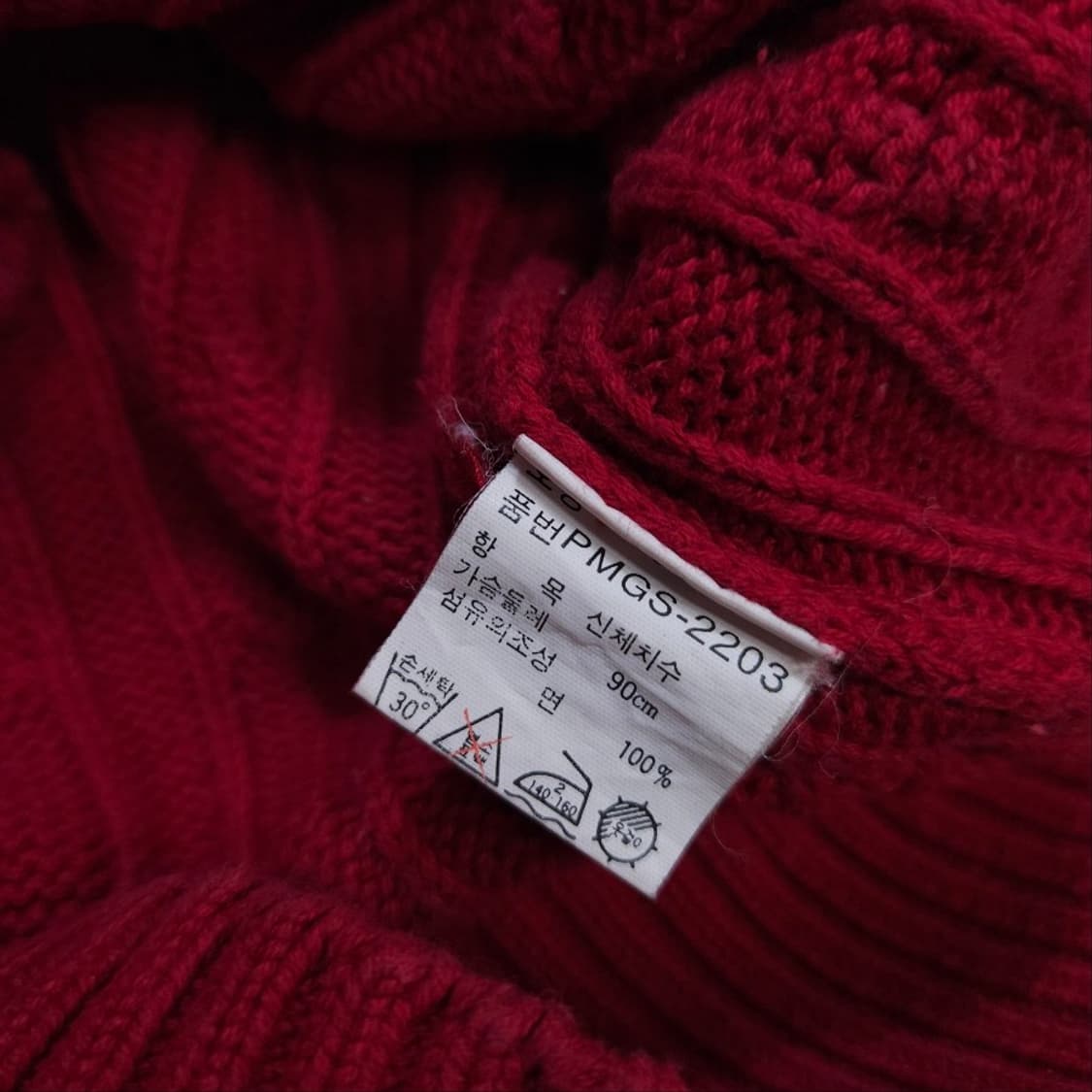 폴로 랄프 로렌 케이블 니트 90 상품이미지5