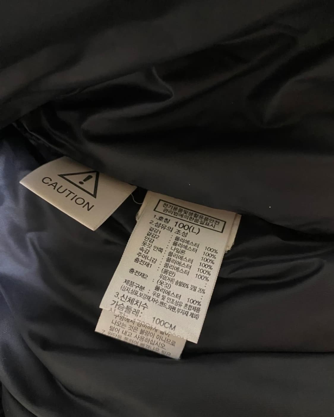 노스페이스 화이트 라벨 노벨티 눕시 구스다운 베스트 L사이즈 상품이미지6