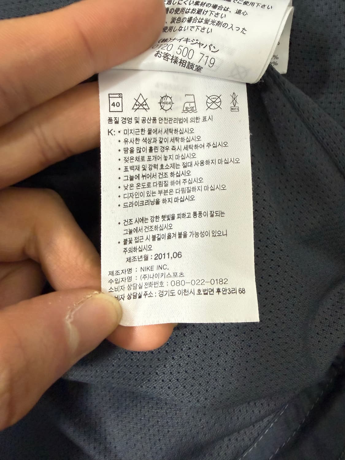 Nike 나이키 11-12시즌 바르셀로나 바람막이 상품이미지5