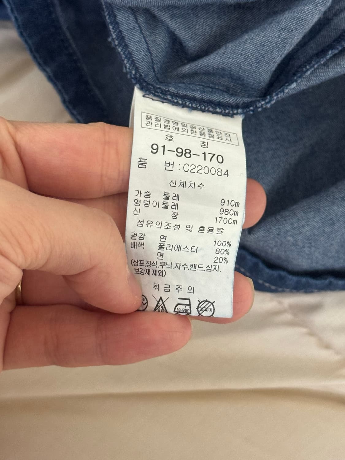 EMCEE 데님 롱 원피스 상품이미지7