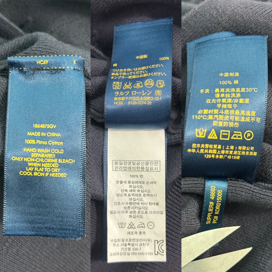 폴로 랄프로렌 피마코튼 가디건L/네이비 상품이미지5