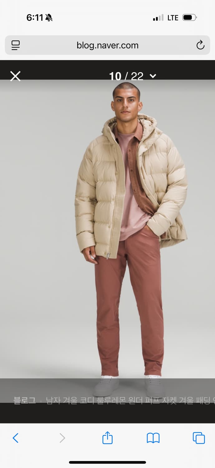 룰루레몬 원더퍼프 패딩 M사이즈입니다. 구스다운이라서 엄청 룰루레몬 원더 상품이미지1