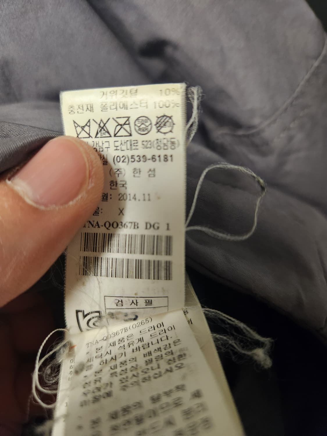 타임 구스다운 야상점퍼 XS 상품이미지4