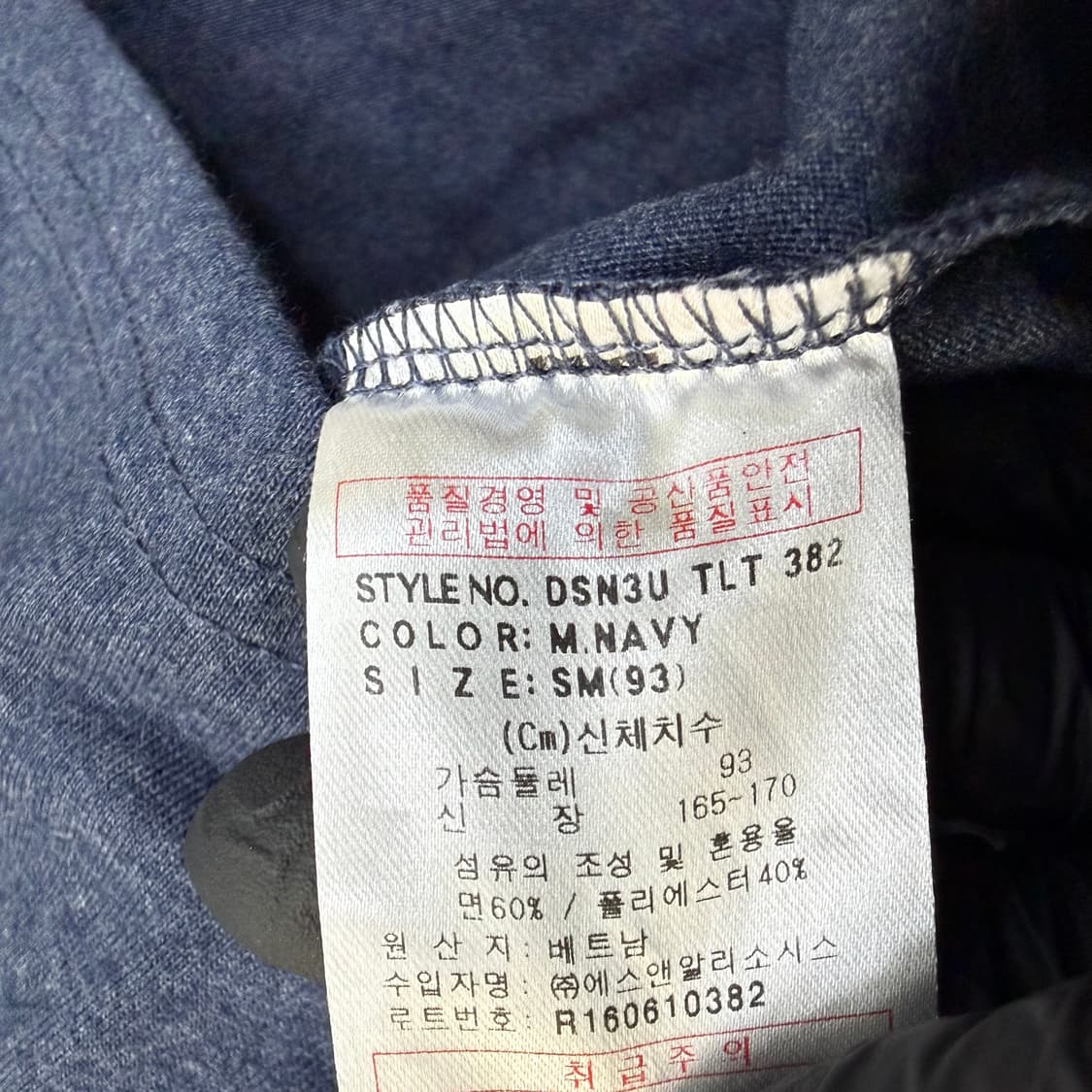 SM 디키즈 네이비 긴팔 티셔츠 0416T 상품이미지4