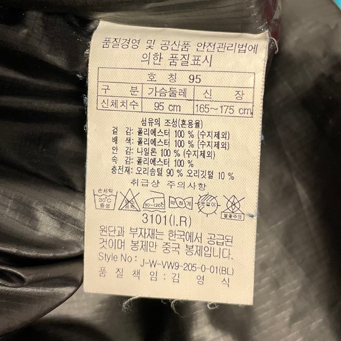 코오롱 바둑판 덕 다운 블랙 패딩 베스트   상품이미지6