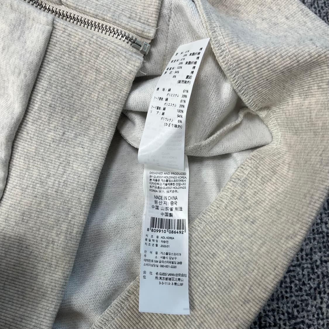 <게스 멜란지 화이트 후드집업> No.1433 상품이미지9