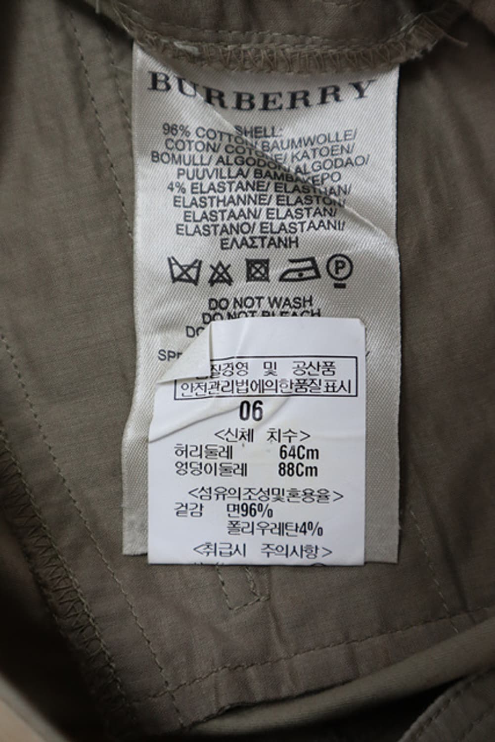 여성 BURBERRY 버버리 브릿 벨트 팬츠 홑겹 매장판 상품이미지5