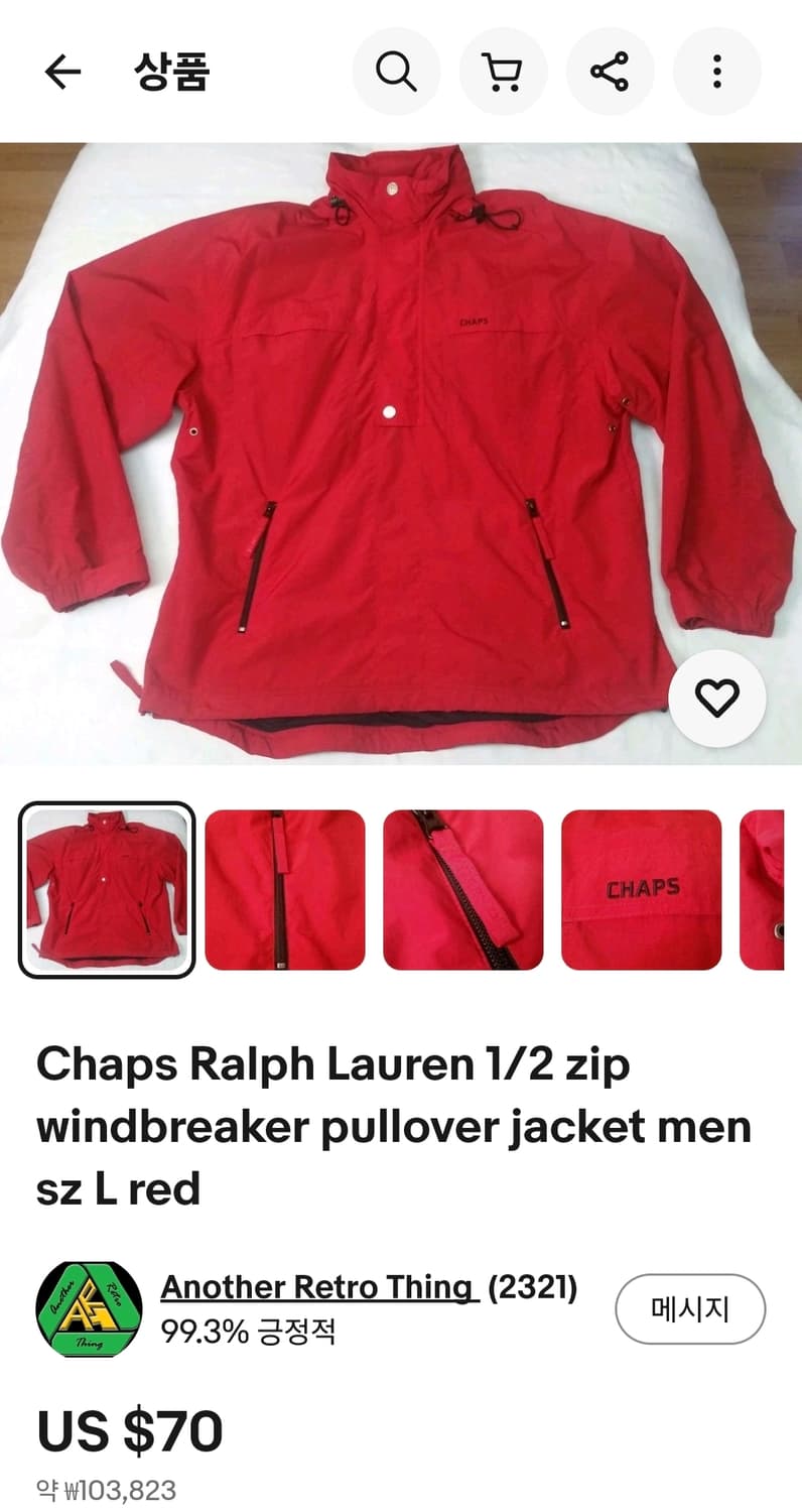 90's 챕스 랄프로렌 나일론 쉘 하프 집 아노락 자켓 L 상품이미지9