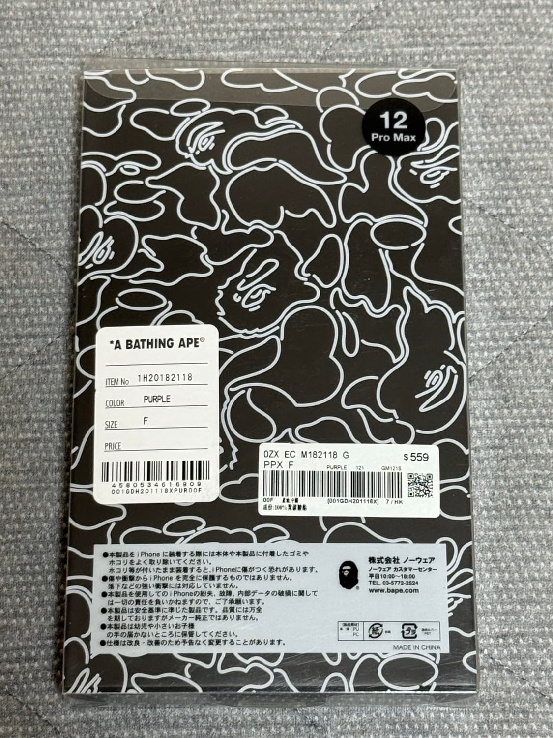 베이프 아이폰 케이스 상품이미지2