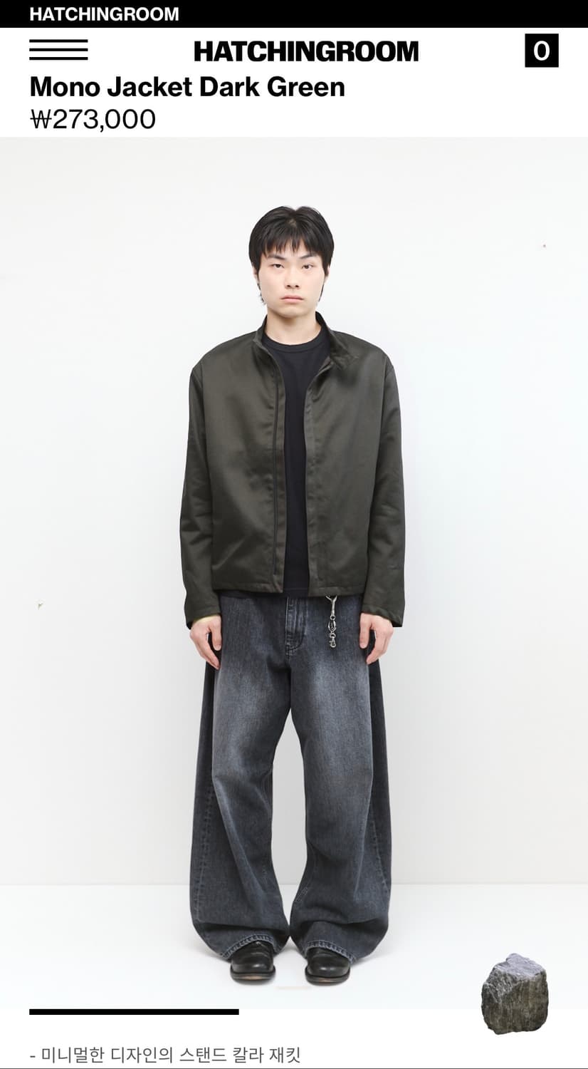 해칭룸 모노 자켓 다크그린 상품이미지2