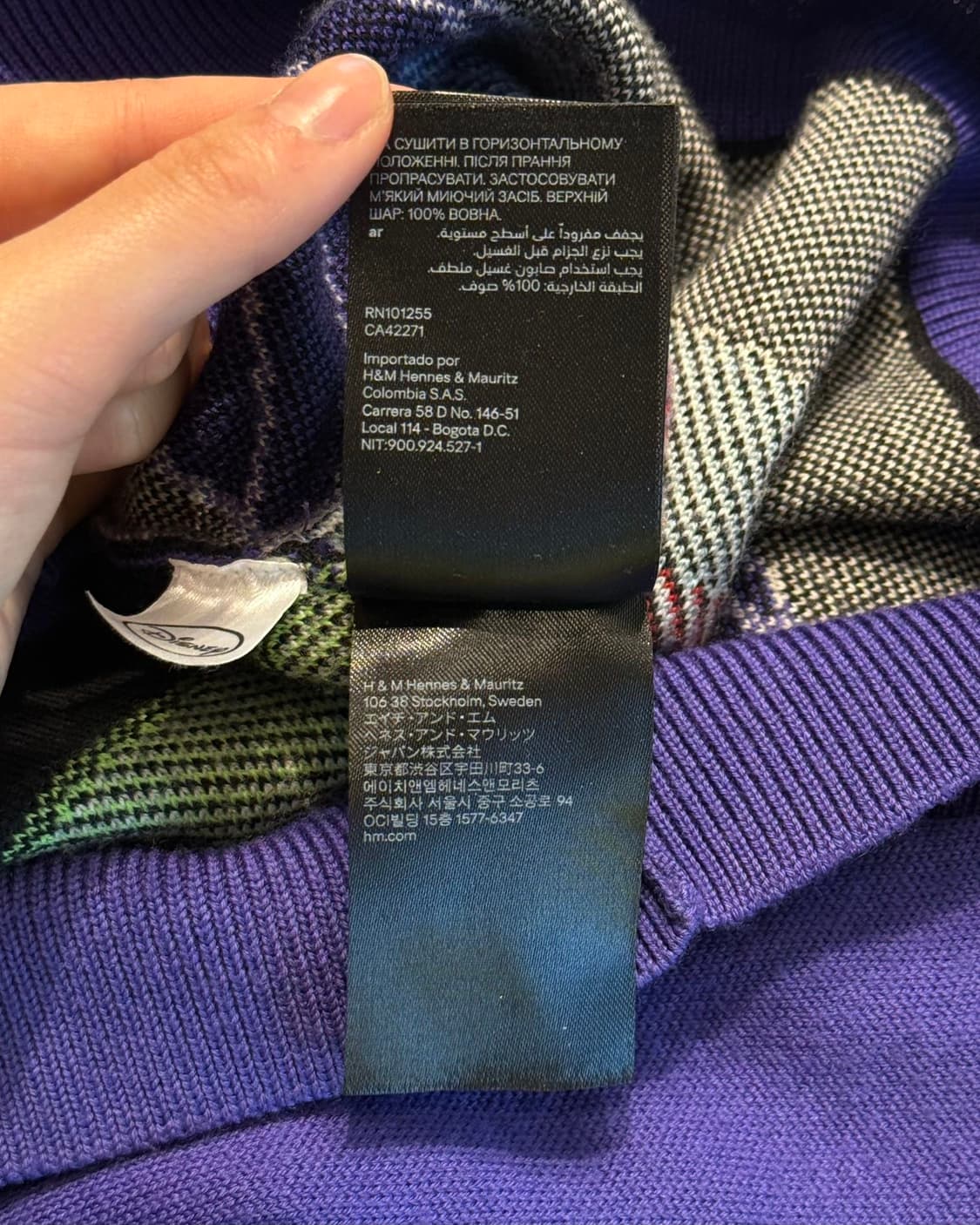 모스키노 x h&m 18s 퍼플 구피 니트  상품이미지10