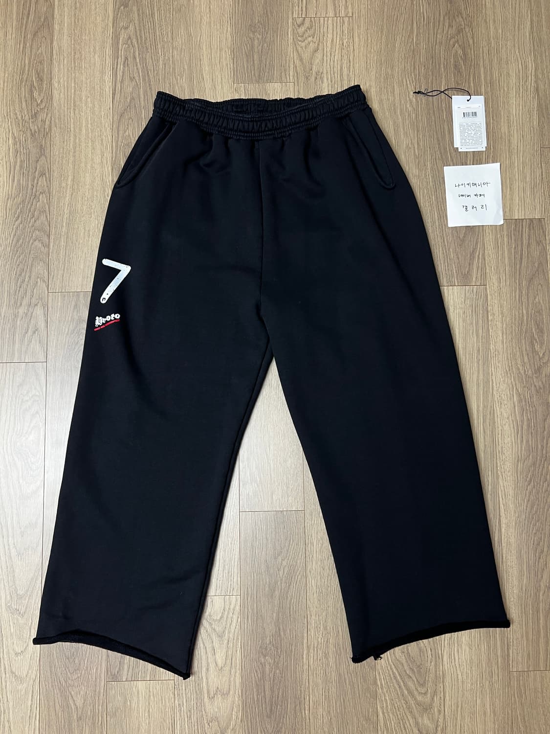 [L/XL] PROTOTYPES '07' 크롭 스웻팬츠 블랙 상품이미지6