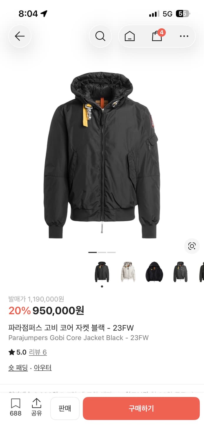 파라점퍼스 고비23fw 교신 상품이미지1