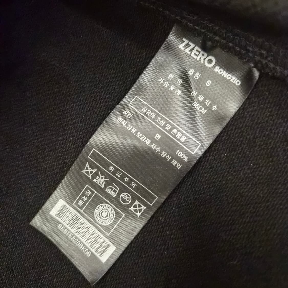 송지오옴므 블랙 맨투맨 상품이미지4