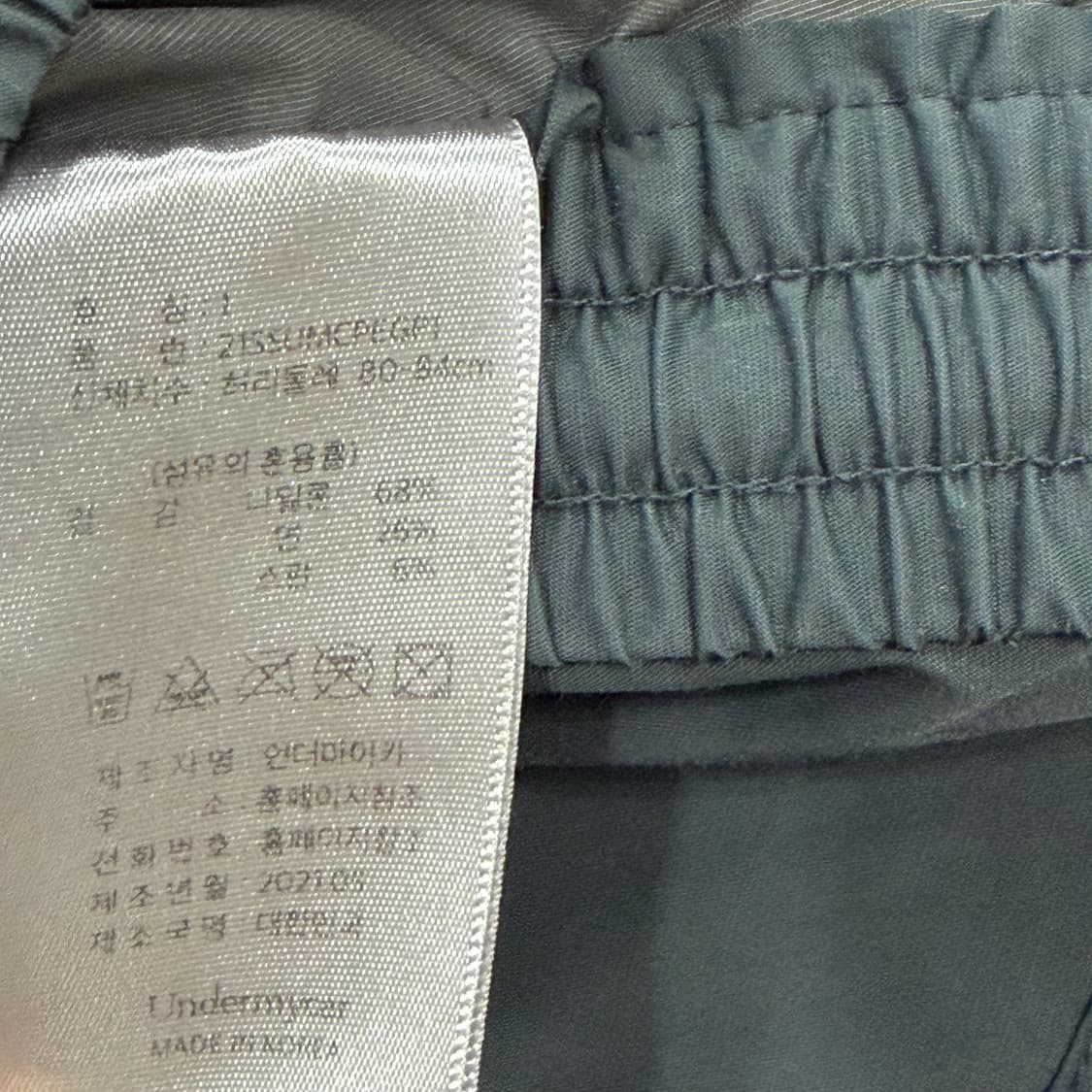 언더마이카 페드로 멀티 지퍼 조거팬츠 그린 팔라스 1 상품이미지5