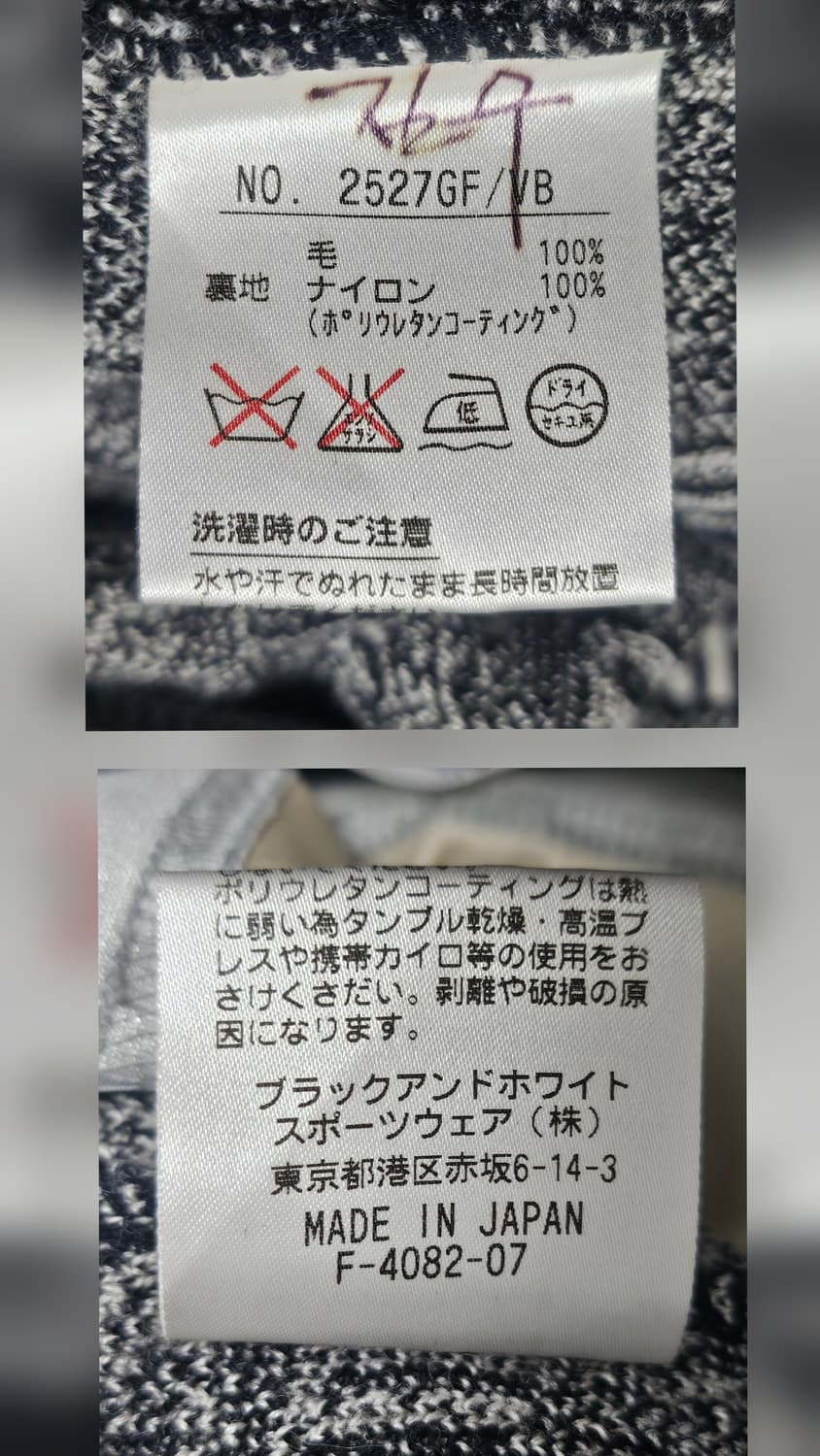 블랙앤화이트 남성골프 방풍니트100~ 라운드 니트티 MM04 상품이미지8