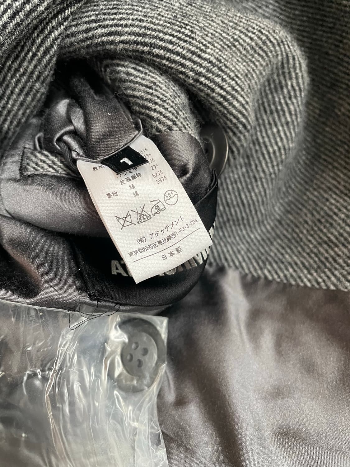 카즈유키쿠마가이 비대칭 하이넥 코트 상품이미지5