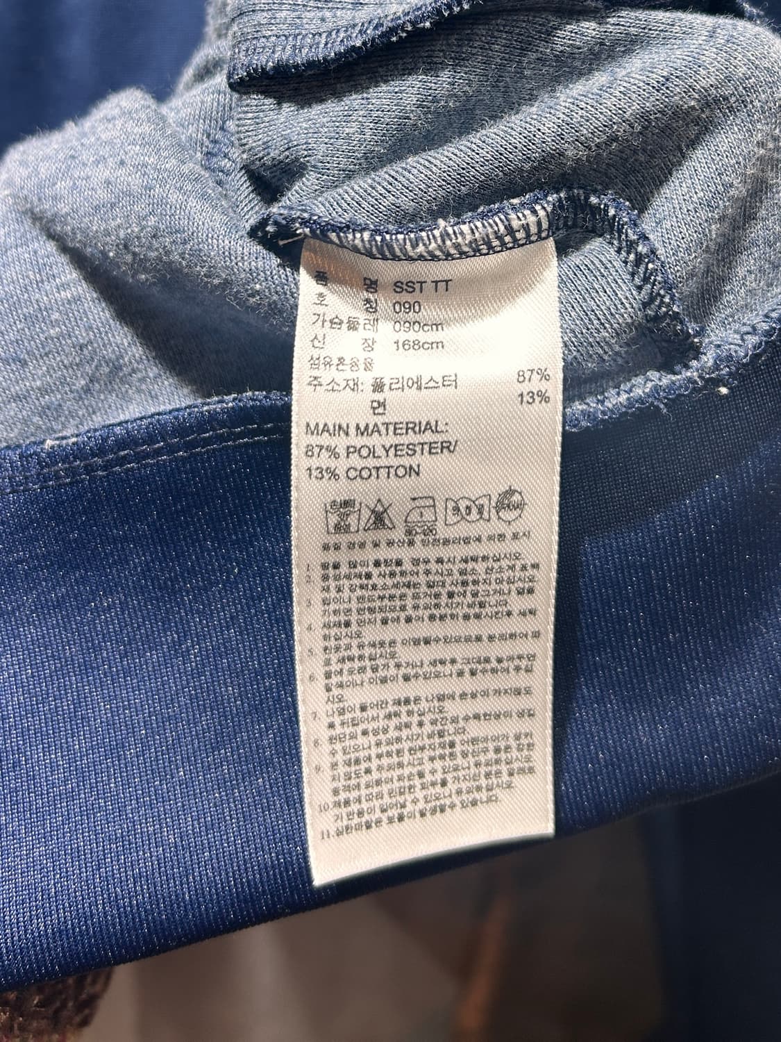 S 아디다스 파이어버드 네이비 카라리스 트랙탑 상품이미지6