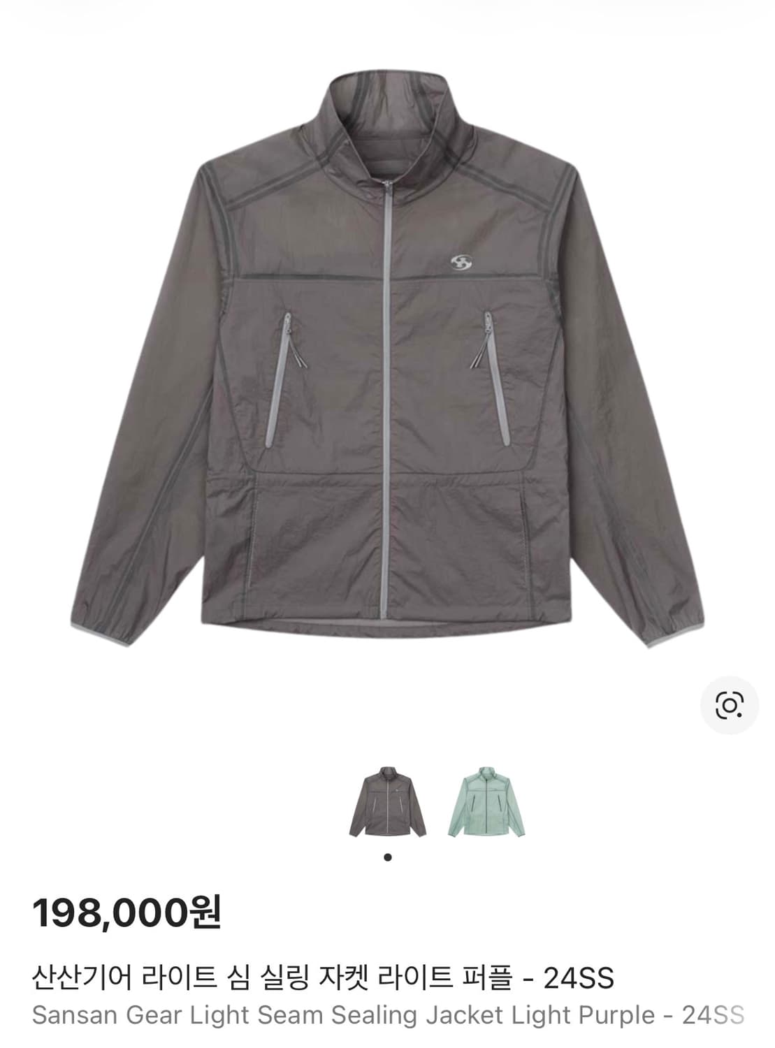 산산기어 라이트 심 실링 자켓 라이트 퍼플 - 24 상품이미지1