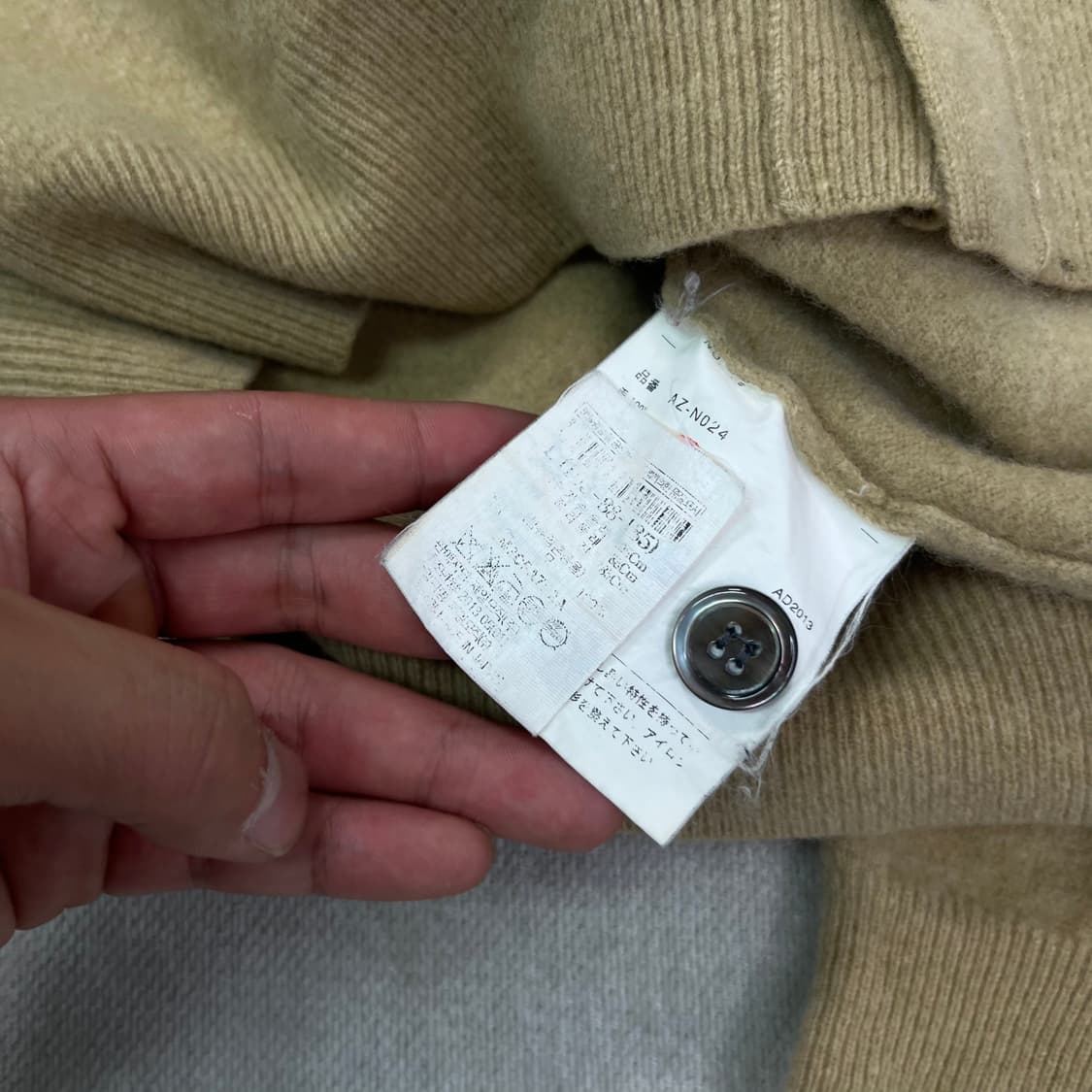 W 95 꼼데가르송 베이지 울 가디건 상품이미지5