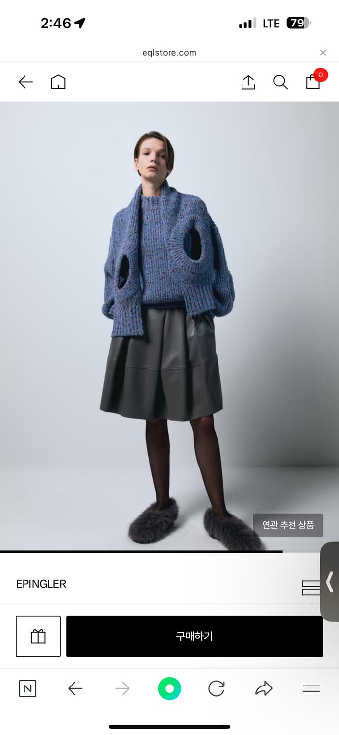 에핑글러 도넛니트 블루 상품이미지2