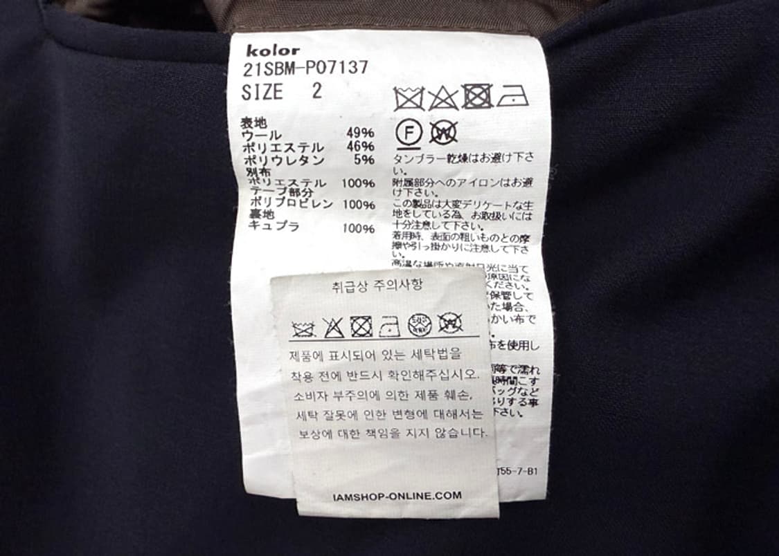 컬러 비콘 크롭 테이퍼드 팬츠 상품이미지6