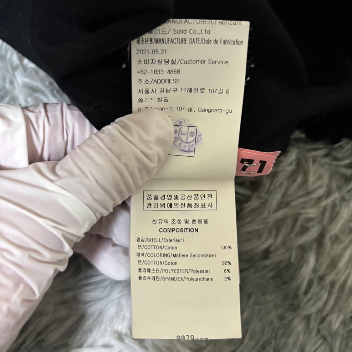 우영미 플라워 반팔 급처 상품이미지5