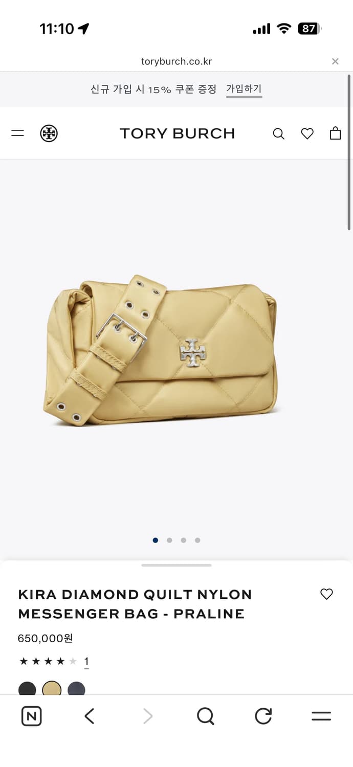 토리버치 키라 다이아몬드 퀼트백 상품이미지5