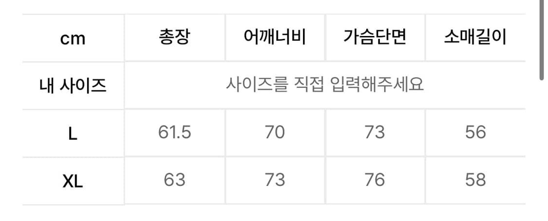 [L] 굿니스 빈티지 앨리엇 후드 집업 상품이미지8