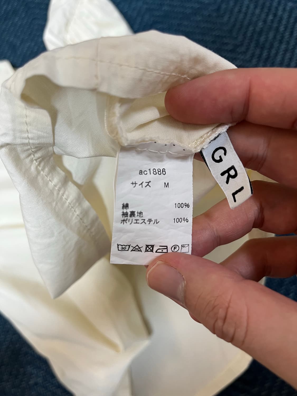 일본 브랜드 GRL 퍼프 소매 블라우스 M 상품이미지4