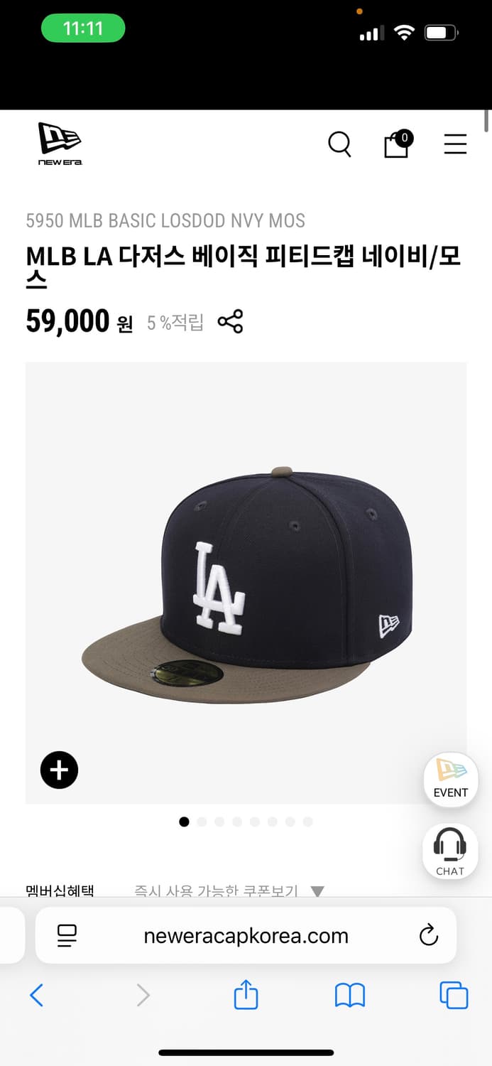 뉴에라 LA다저스 베이직 피티드캡  상품이미지5