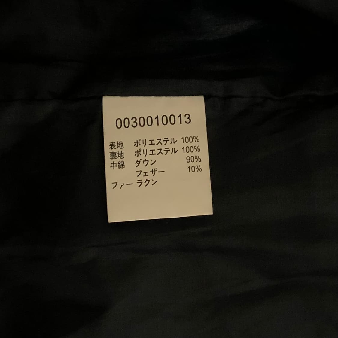 abahouse 다크 그레이 투웨이 다운 재킷 숏패딩 일본빈티지 상품이미지6