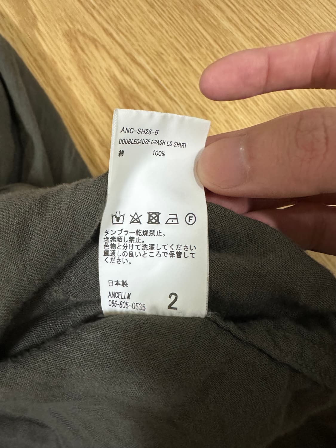 (2) 안셀름 DOUBLEGAUZE CRASH LS SHIRT 셔츠 상품이미지5