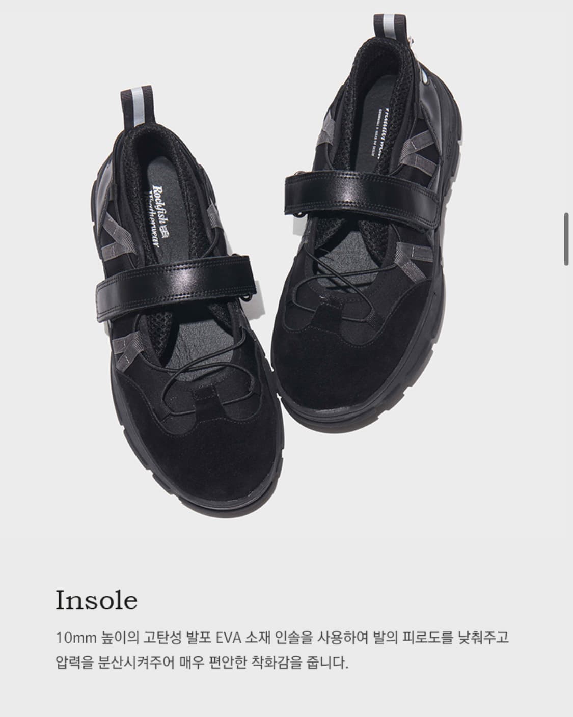 Rockfish • BRYN VELCRO SNEAKERS  상품이미지5
