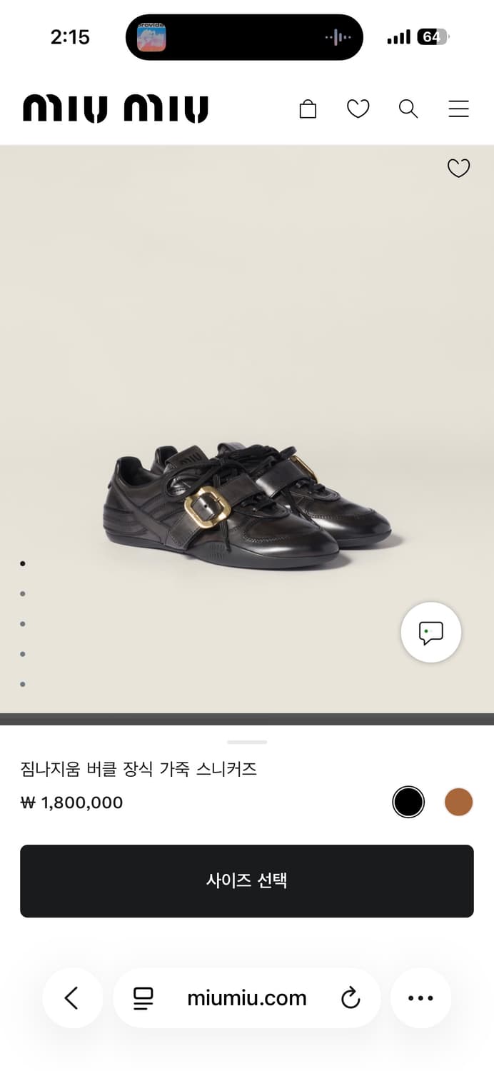 (구매) 미우미우 짐나지움 버클 스니커즈 블랙 43-44사이즈 상품이미지1