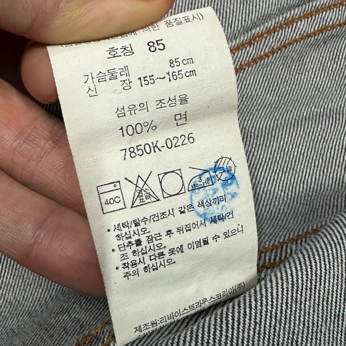 리바이스 데님 자켓 xs 상품이미지4