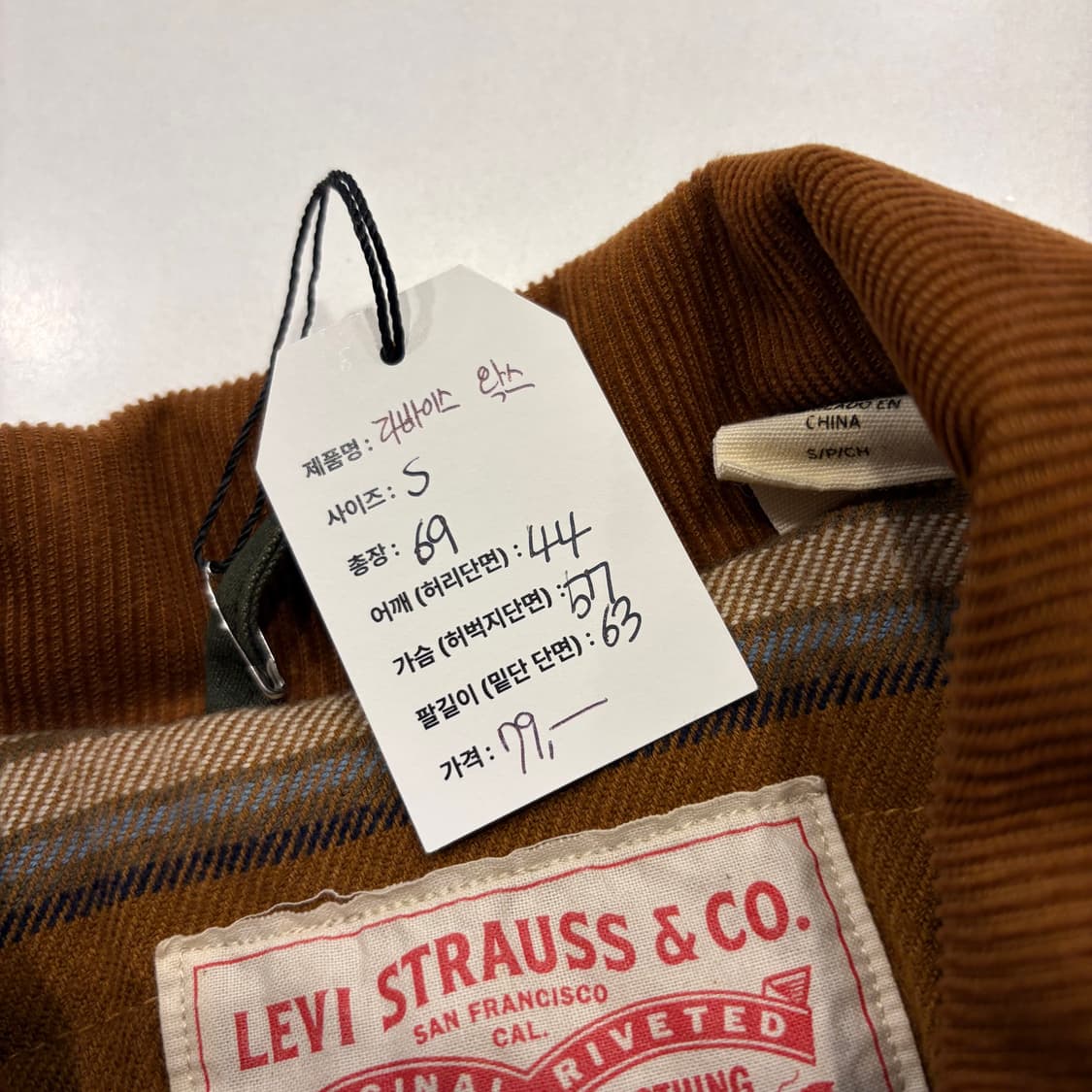 [S] 리바이스 코듀로이 카라 왁스 워크 자켓 그린 D793 상품이미지5