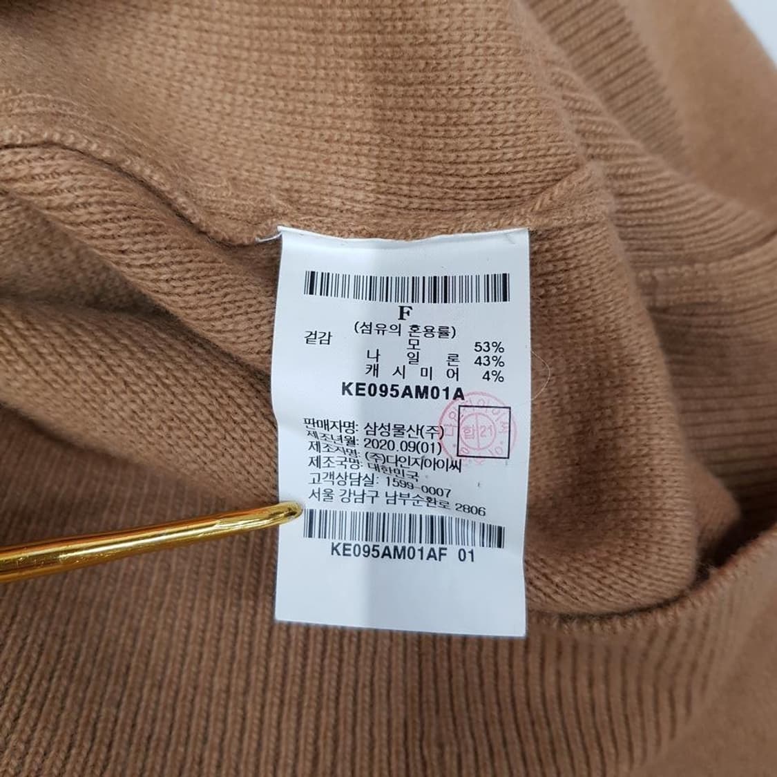 구호플러스 울 캐시미어 니트 가디건  F사이즈 상품이미지6