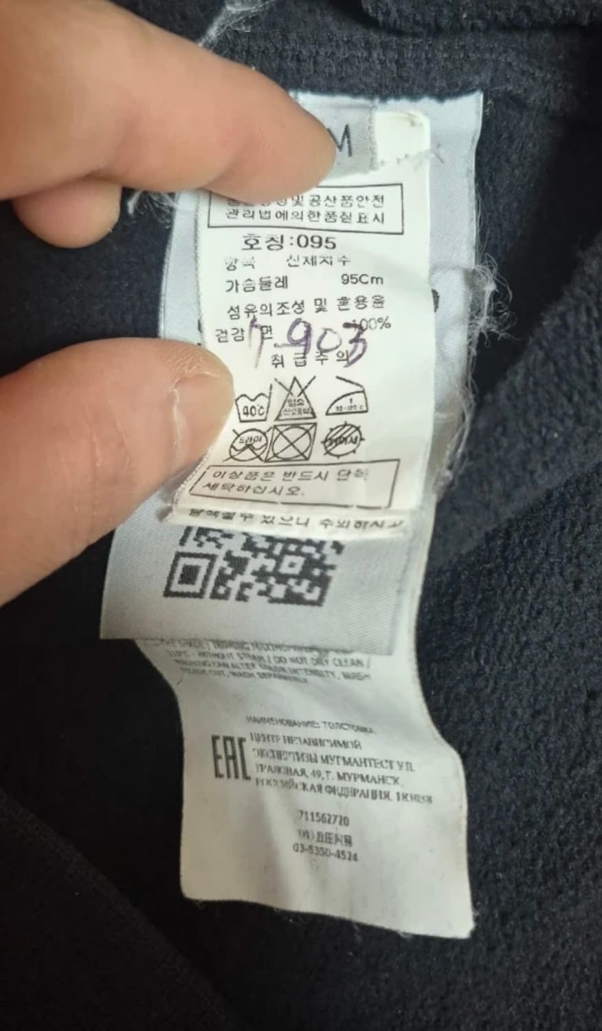 스톤아일랜드 맨투맨 M 상품이미지2