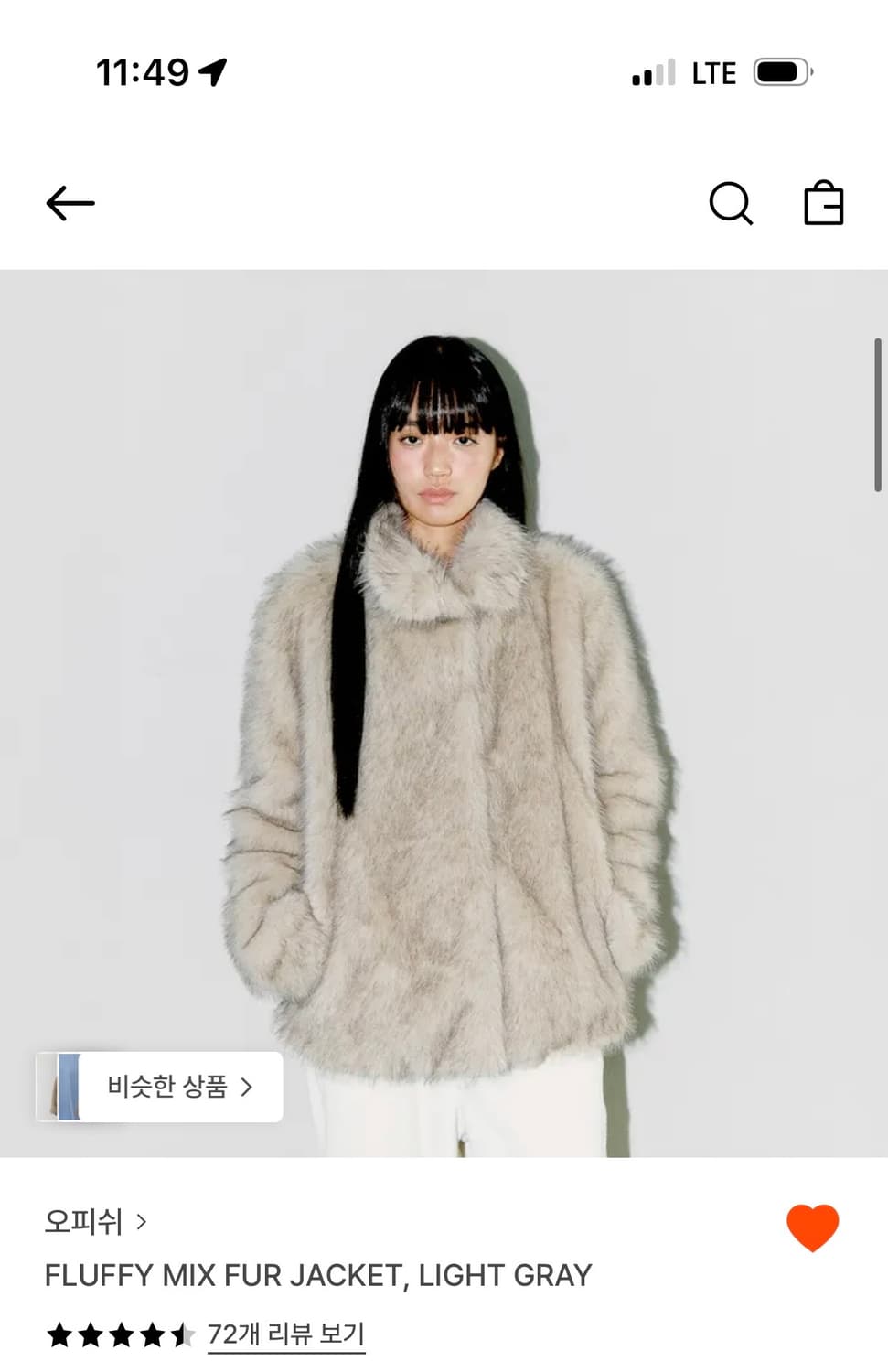 오피쉬 퍼 라이트그레이  상품이미지1